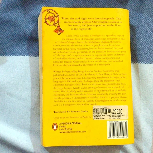 Sankar's CHOWRINGHEE - Picture 3 of 3